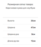 Синя містка сумка для ноутбука на блискавці, текстиль, великого відділень, фото 5