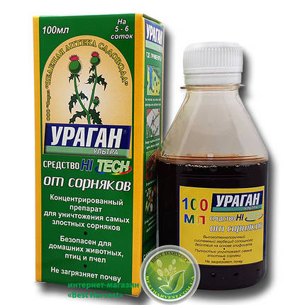 Ураган Форте 100 мл (коробочка), фото 2