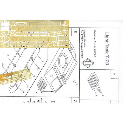 Набір фототравлення для моделі танка Т-70 (UM). 1/72 ACE PE7222, фото 2