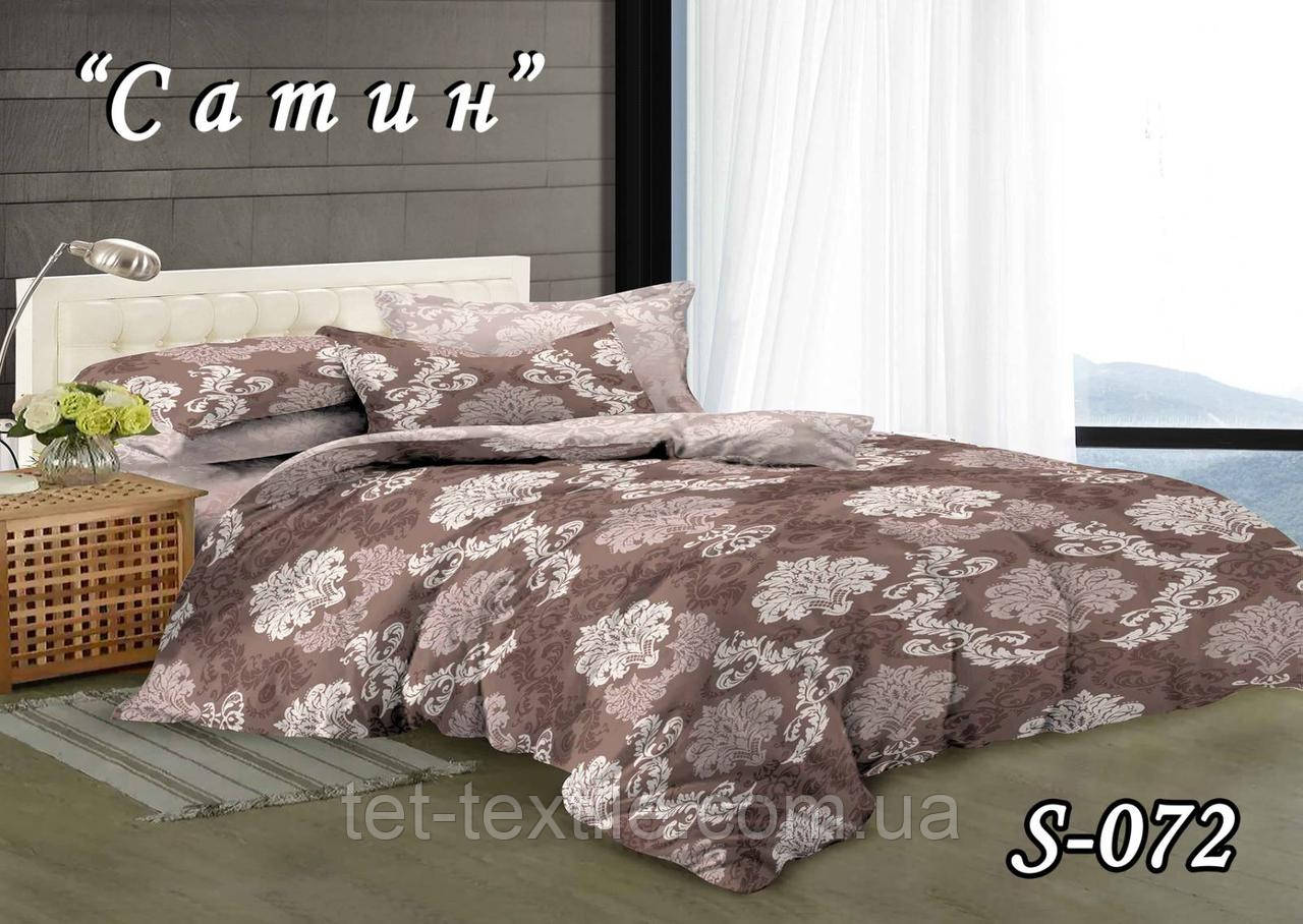 Постільна білизна ТЕТ Сатин (напівторна)