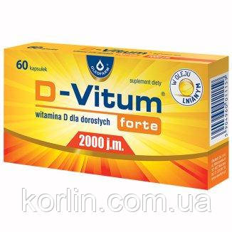 D-Vitum Forte 2000 МО Вітамін D + Omega 3 Для Дорослих Для Здоров'я Костей Зубів Мишц 60 кап Доставка з ЄС