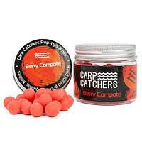 Бойли pop-up Carp Catchers Berry Compote Ø8мм, 70шт