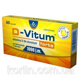 D-Vitum Forte 1000 МО Вітамін D + Omega 3 Для дорослих і дітей Старше 6 років 60 кап Доставка з ЄС