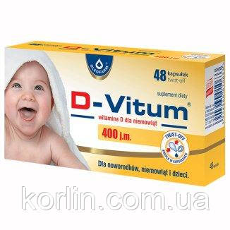 D-Vitum 400 МО Вітамін D Для новонароджених, Немовлят, дітей 48 капсул Твіст-Оф Доставка з ЄС