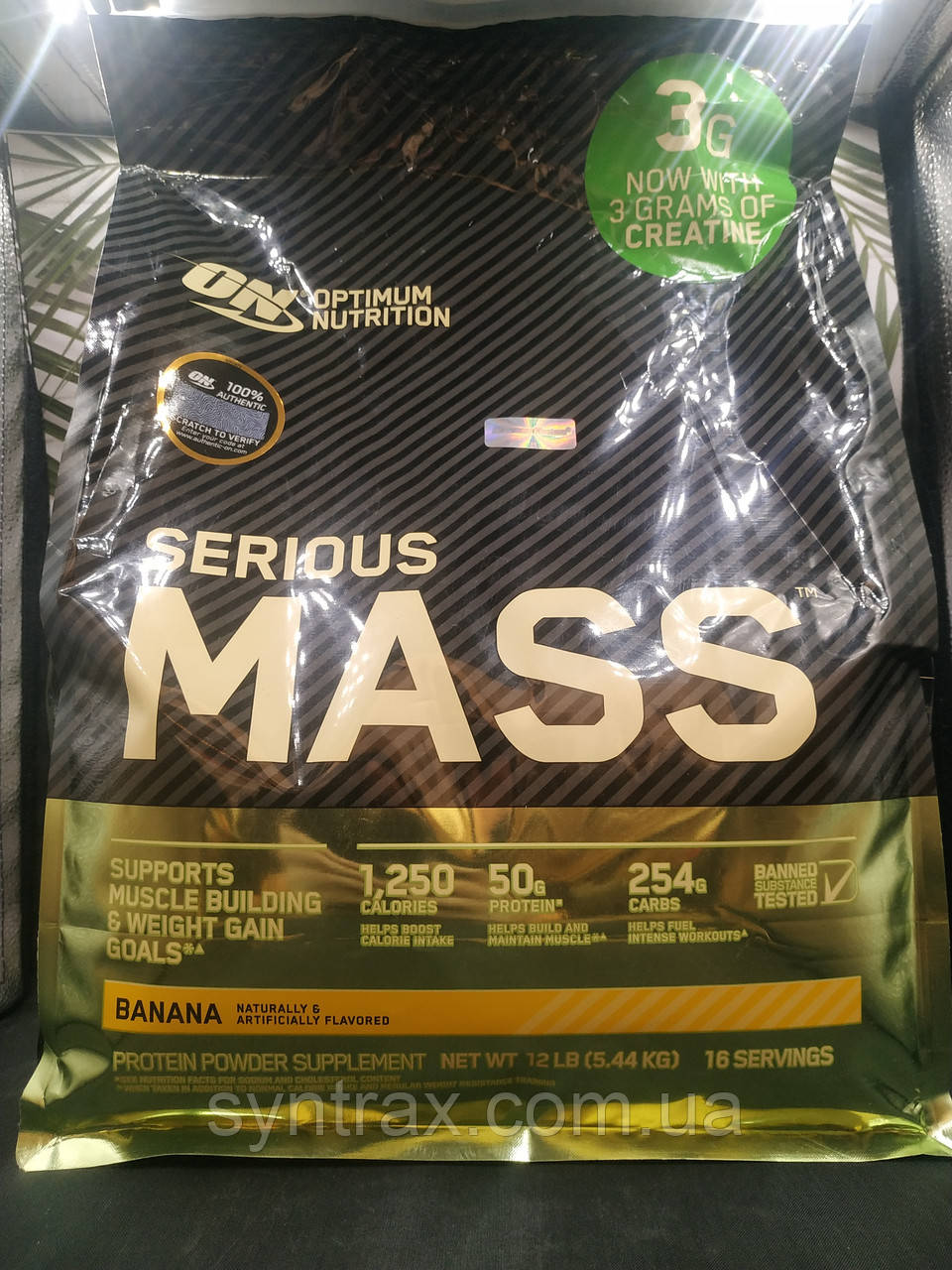ON Serious Mass Optimum Nutrition 5450 грамм 5.4 kg гейнер для набору маси сіріус
