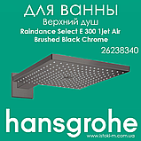 Верхній душ Raindance Select E 300 1jet Air з душовим кронштейном 390 мм Matt White білий матовий (26238700), фото 6