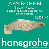 Верхній душ Raindance Select E 300 1jet Air з душовим кронштейном 390 мм Matt White білий матовий (26238700), фото 4