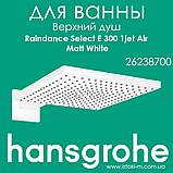 Універсальна система прихованого монтажу Hansgrohe iBox universal (01800180), фото 5