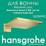 Універсальна система прихованого монтажу Hansgrohe iBox universal (01800180), фото 7