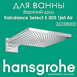 Універсальна система прихованого монтажу Hansgrohe iBox universal (01800180), фото 4