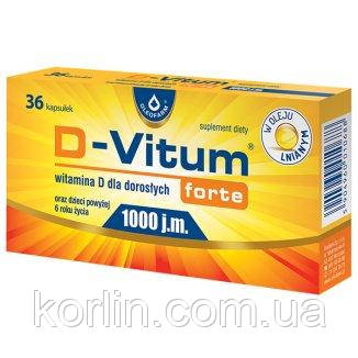 D-Vitum Forte 1000 МО Вітамін D + Omega 3 Для дорослих і дітей Старше 6 років 36 кап Доставка з ЄС