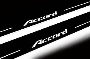 Накладки на пороги з підсвічуванням для Honda Accord IX (2013-2019)