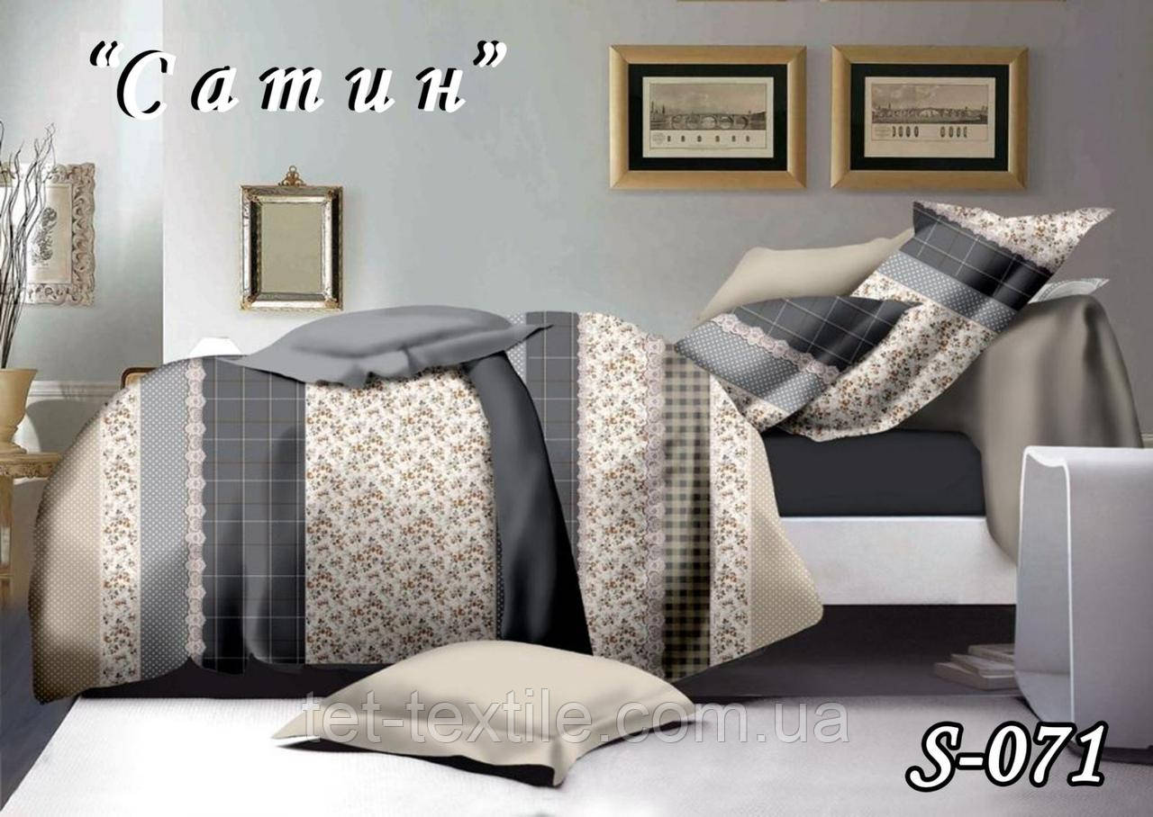 Постільна білизна ТЕТ Сатин (двоспальна)