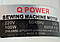 Мотор внутрішній QPower 100 Вт на побутові швейні машини, фото 5