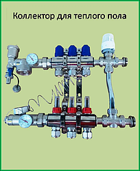 Колектор для теплої підлоги  на 3 контуру в зборі без насоса з триходовим термостатичним клапаном