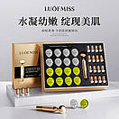 Подарунковий набір Luofmiss Hydration 33 set (маски 2 різновиди, сироватка кисть і масажер), фото 3