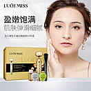 Подарунковий набір Luofmiss Hydration 33 set (маски 2 різновиди, сироватка кисть і масажер), фото 6