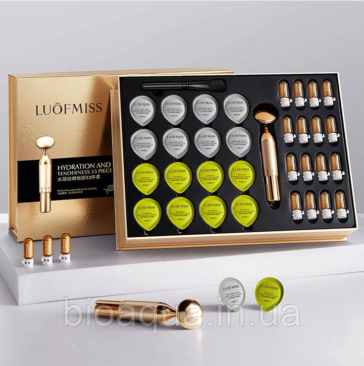 Подарунковий набір Luofmiss Hydration 33 set (маски 2 різновиди, сироватка кисть і масажер)