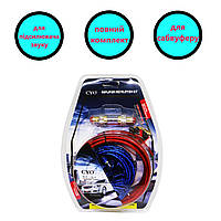 Набір дротів BL-8 для під'єднання підсилювача/сабвуфера повний комплект дротів