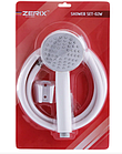 Душовий набір Zerix Shower SET 2, фото 3