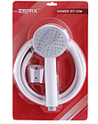 Душовий набір Zerix Shower SET 2, фото 2