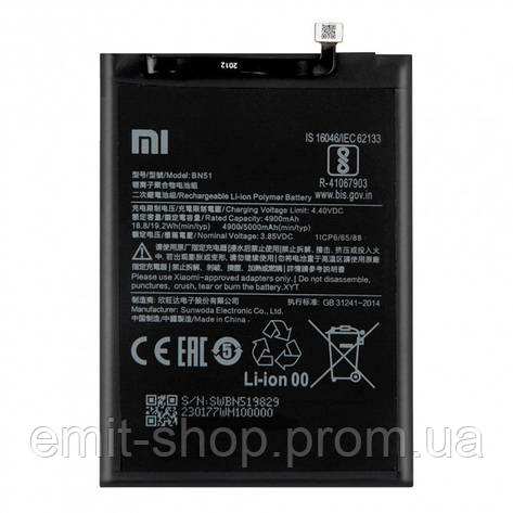 Акумуляторна батарея для Xiaomi Redmi 8A (BN51) клас Оригінал, фото 2