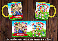 Чашка именная с фото "Выпускник" для детского сада / Кружка выпускнику детсада №3 Желтый