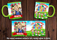 Чашка именная с фото "Выпускник" для детского сада / Кружка выпускнику детсада №3 Салатовый