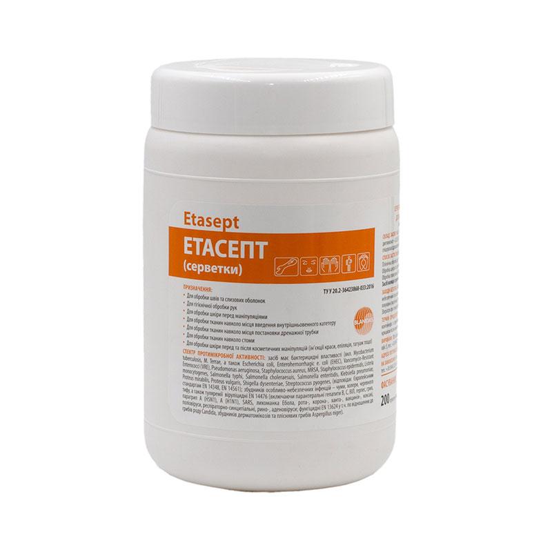 Засіб дезінфекційний «Етасепт (Etasept)» серветки, 200 шт