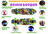 Пенні Борд - скейт Best Board 25 чорний з світяться колесами, двосторонній забарвлення | пенниборд скейтборд, фото 9