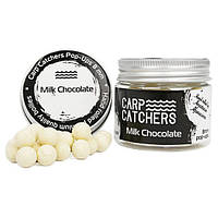 Бойли pop-up Carp Catchers Milk Chocolate Ø8мм, 70шт