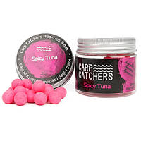 Бойлы pop-up Carp Catchers Spicy Tuna Ø8мм, 70шт