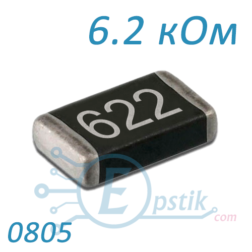 Резистор 6.2 кОм 0805 ±5% SMD