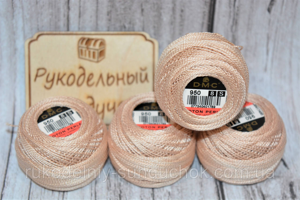 DMC Pearl Cotton Balls #8 - № 950