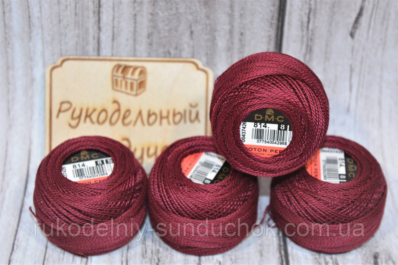 DMC Pearl Cotton Balls #8 - № 814