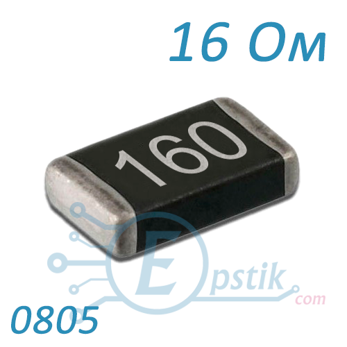 Резистор 16 Ом 0805 ±5% SMD, фото 1