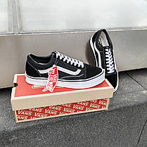 Кеди Vans Old Skool black white низькі чоловічі чорно білі Ванси унісекс жіночі демі, фото 3