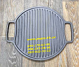 Протівень сковорода гриль 360 мм чавунна на барбекю, мангал, плити, піч, фото 2