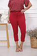 Літні жіночі капрі великого розміру Джері червоні (52-66), фото 4