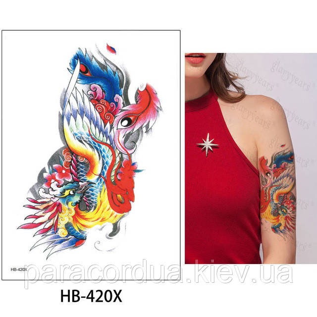 Флеш Тату. 21*15 См. Перевідна. Тимчасова. Птахи, Фенікс, Hb-420X (S), Кольорові