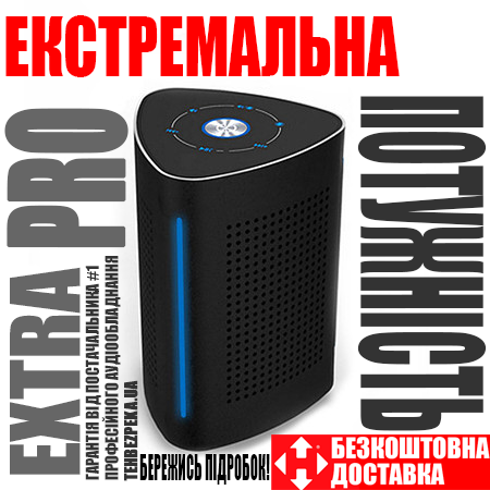 Вибро динамик - мощная виброколонка 36 Вт с Bluetooth подключением ADIN BT-300, фото 1