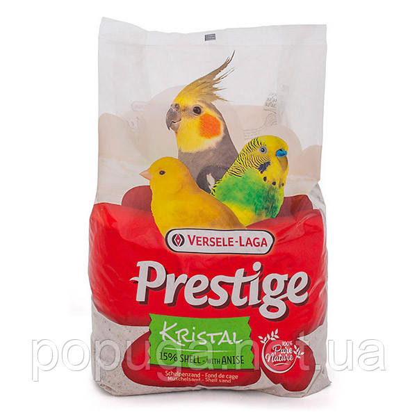 Versele-Laga Prestige Кристал Престиж пісок із морських мийок для птахів, 5 кг