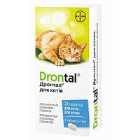 Drontal таблетки від глистів для кішок- 1 таб