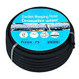 Шланги, що сочаться