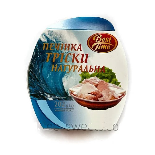 Печінка тріски Натуральна Best Time 202 р Ісландія, фото 1