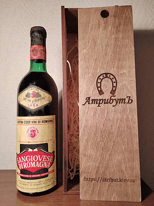 Вино 1969 року Sangiovese di Romagna, Італія, фото 2