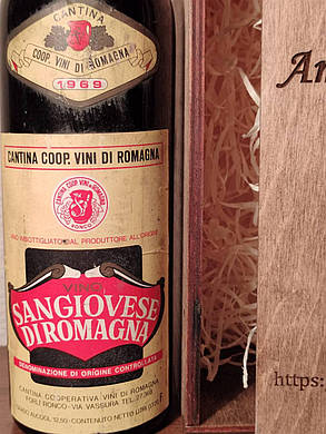 Вино 1969 року Sangiovese di Romagna, Італія, фото 2