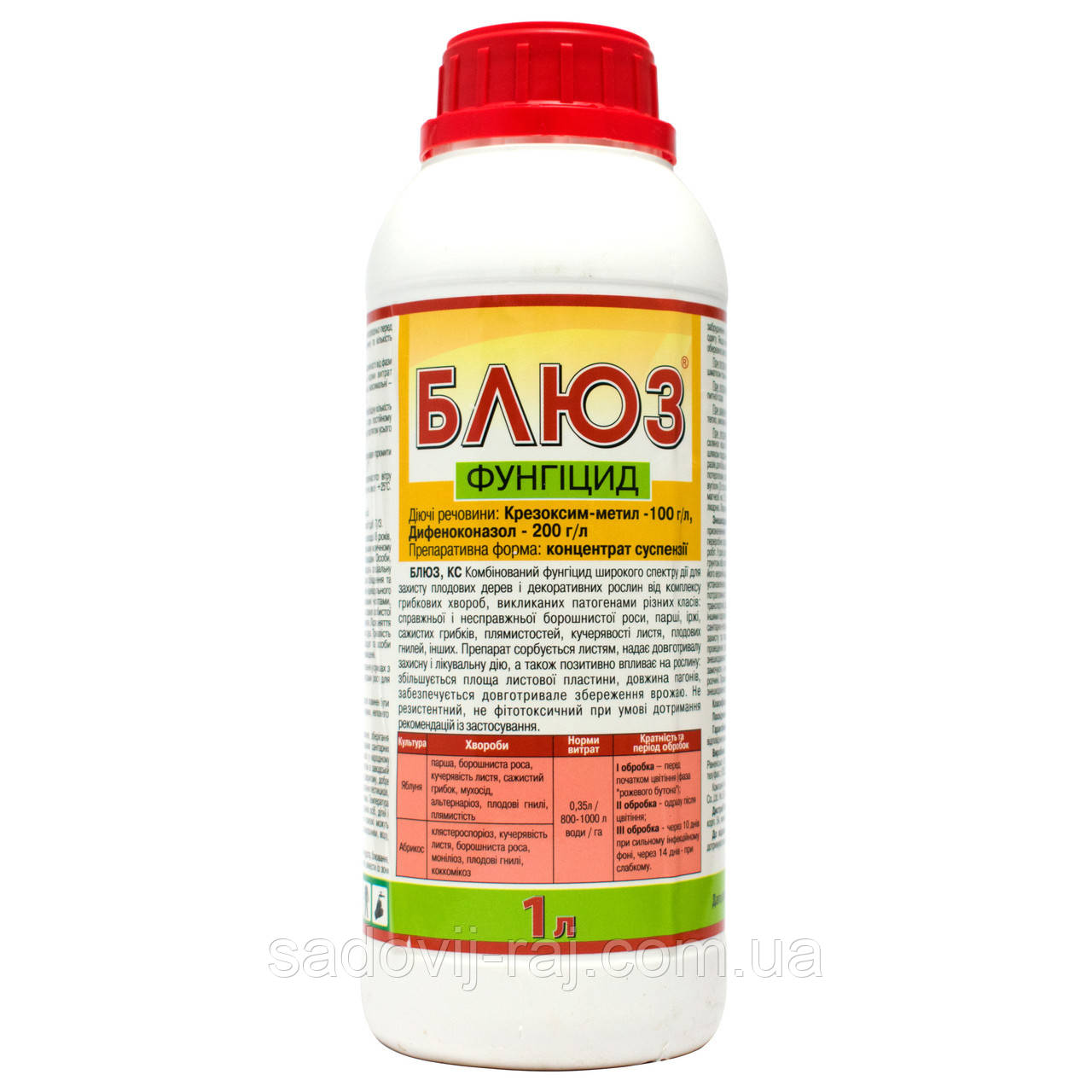 Фунгіцид Блюз КС 1 л Agro Star Агро Стар