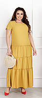 Платье женское жёлтый цвет однотонное большого размера.