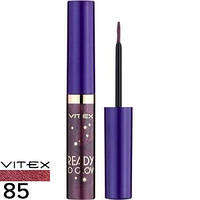 ВИТЭКС Vitex Ready to Glow рідка підводка для очей з блискітками 85 night violet